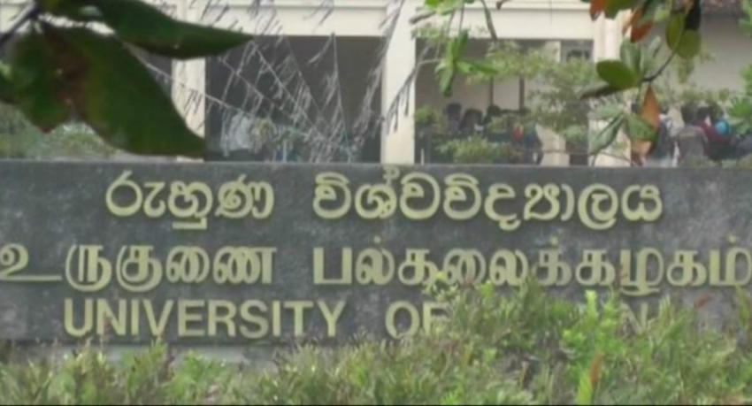 නවකවද සිද්ධියට රුහුණු සරසවි සිසුන් 11ක් අත්අඩංගුවට